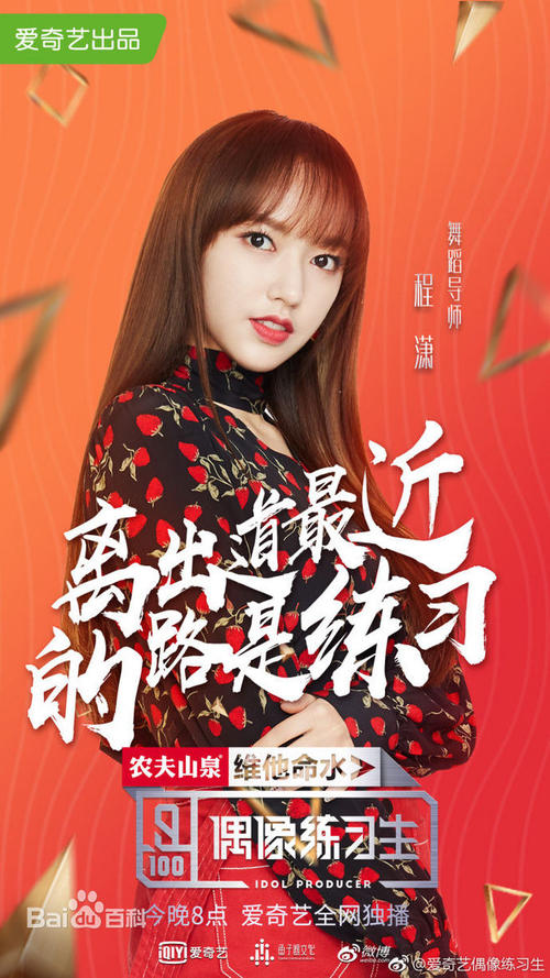 鳴門教育大学社会学文凭证书